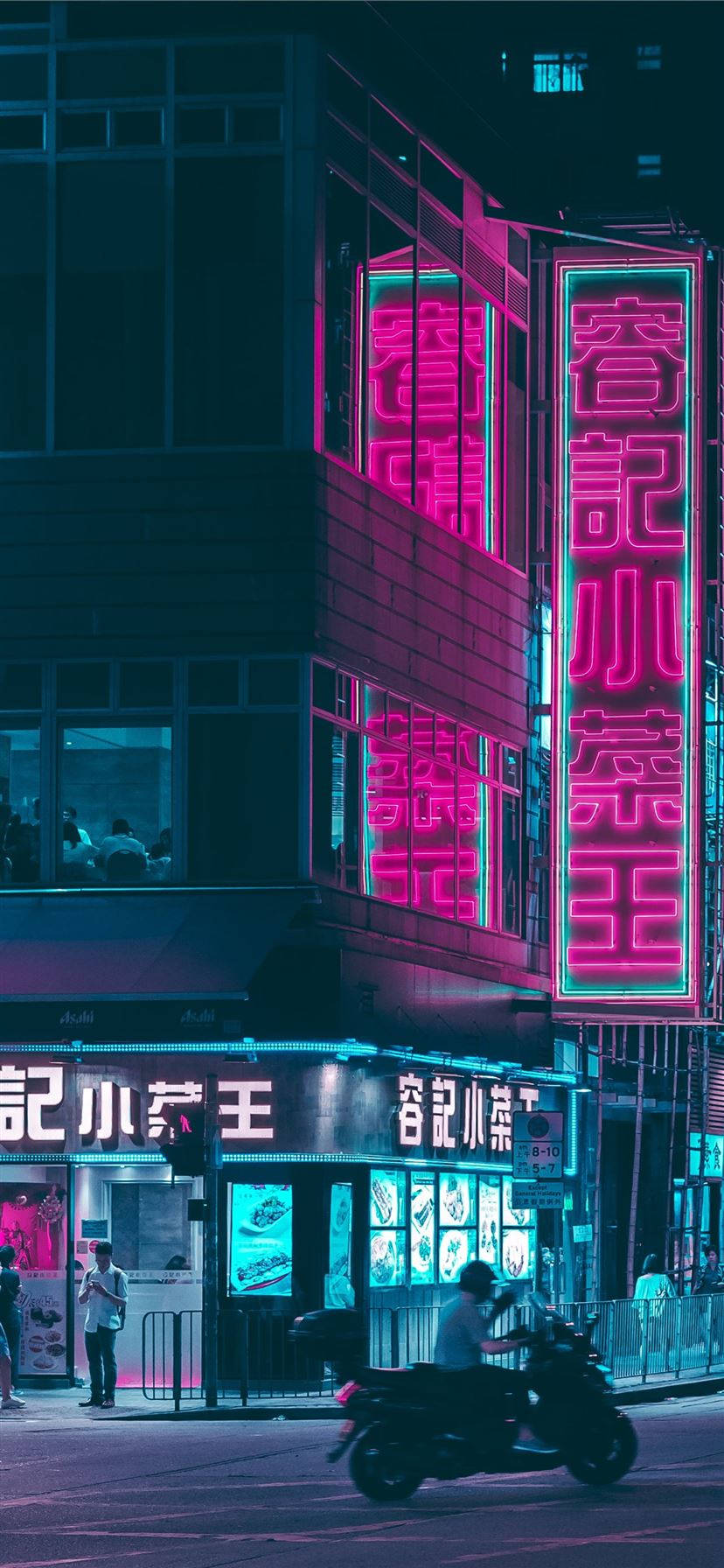 Neon Cyan City Lights Wallpaper