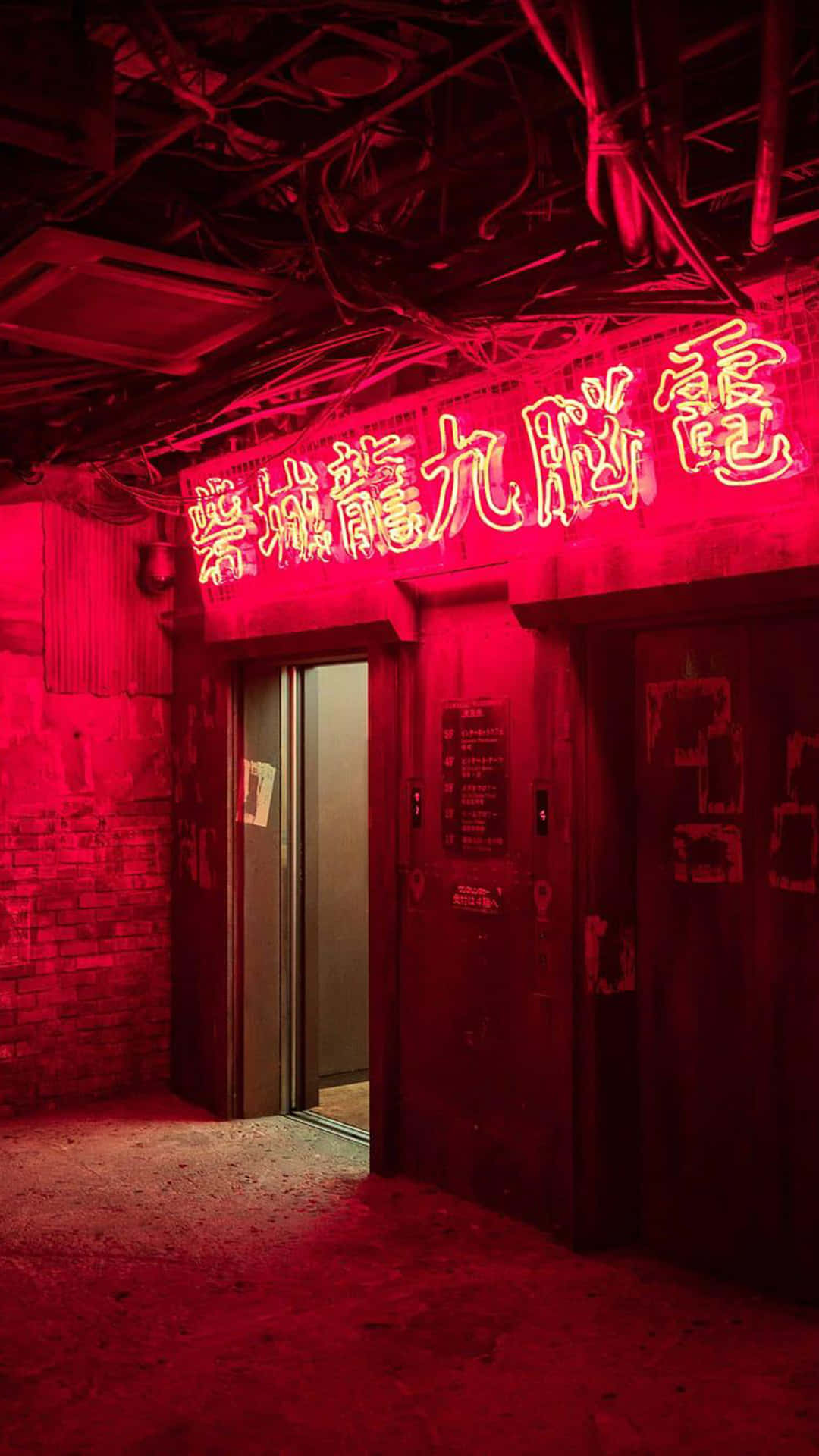 Neon Glow Red Urban Alley Wallpaper