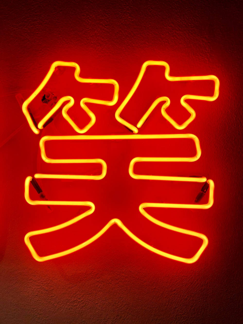 Neon Orange Aesthetic Kanji Laugh Wallpaper