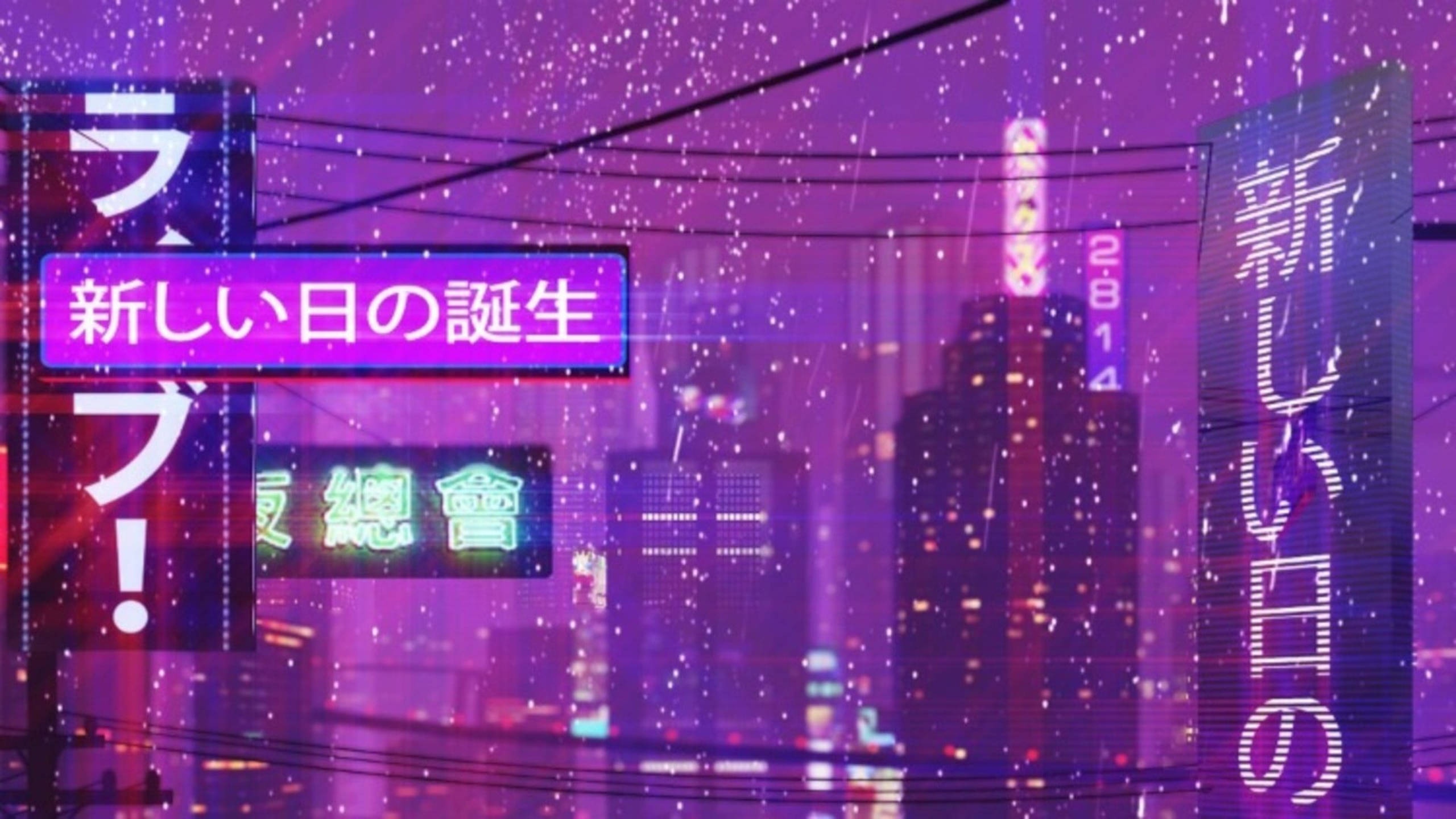 Neonpúrpura Estética Tumblr Para Portátil. Fondo de pantalla