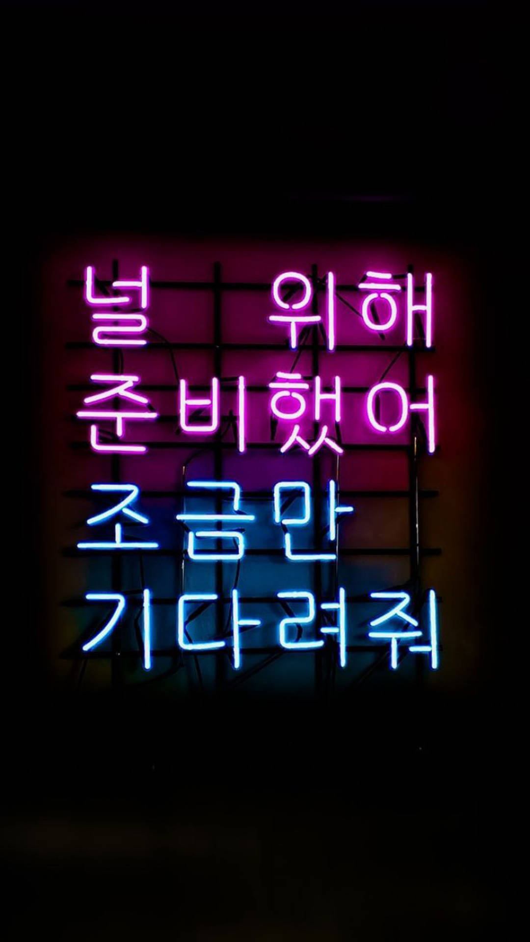 Neon Sign Korean Text Wallpaper