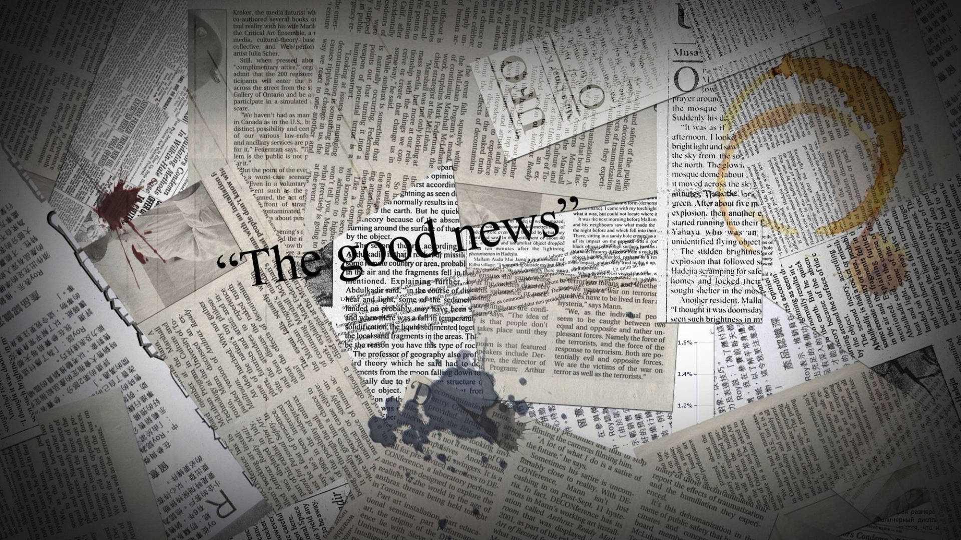 Newspaper Aesthetic The Good News Wallpaper