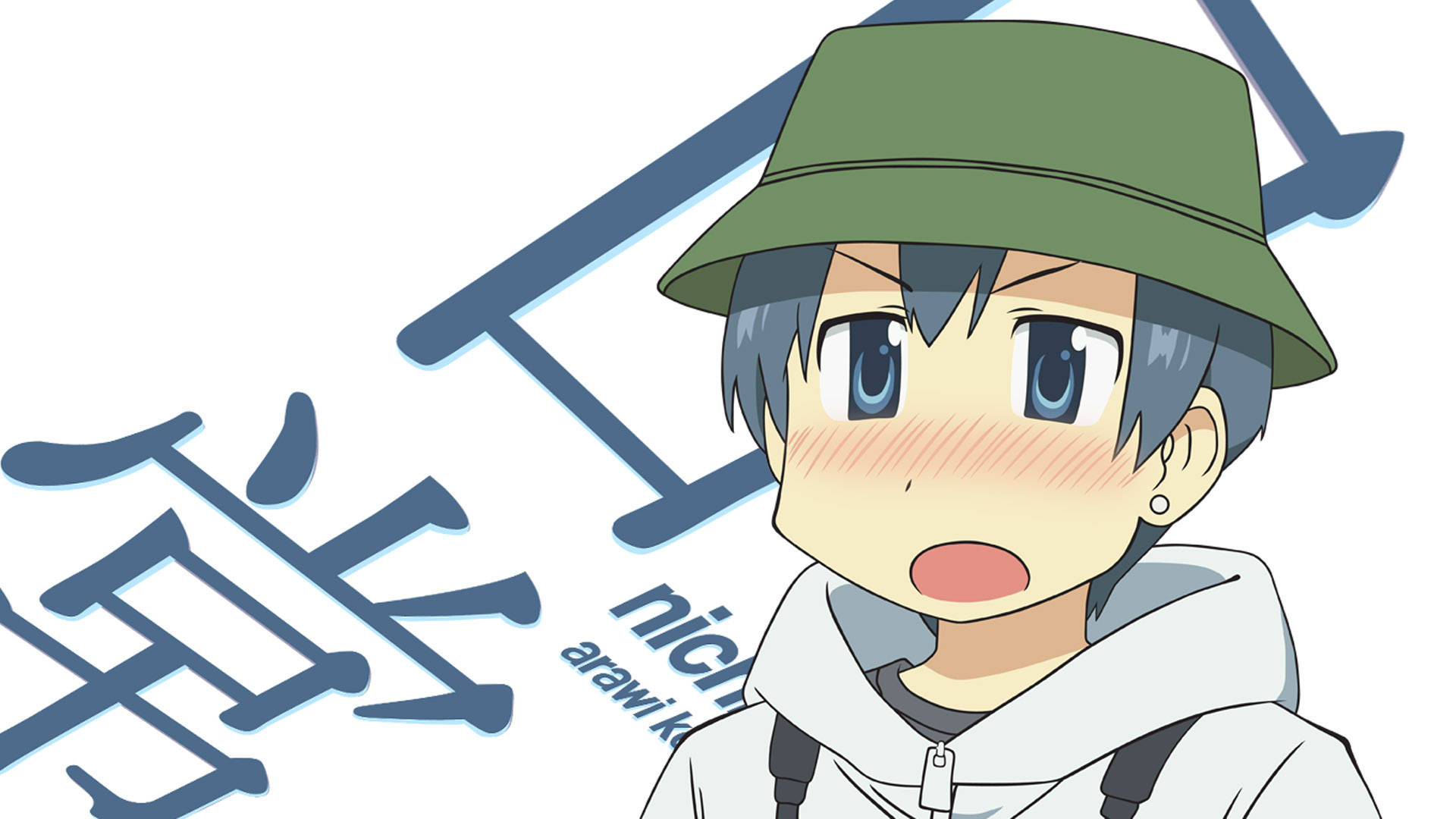Nichijoukana Con Sombrero Verde Fondo de pantalla