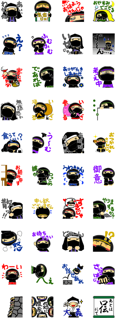 Ninja Hattori Emoticons Set PNG