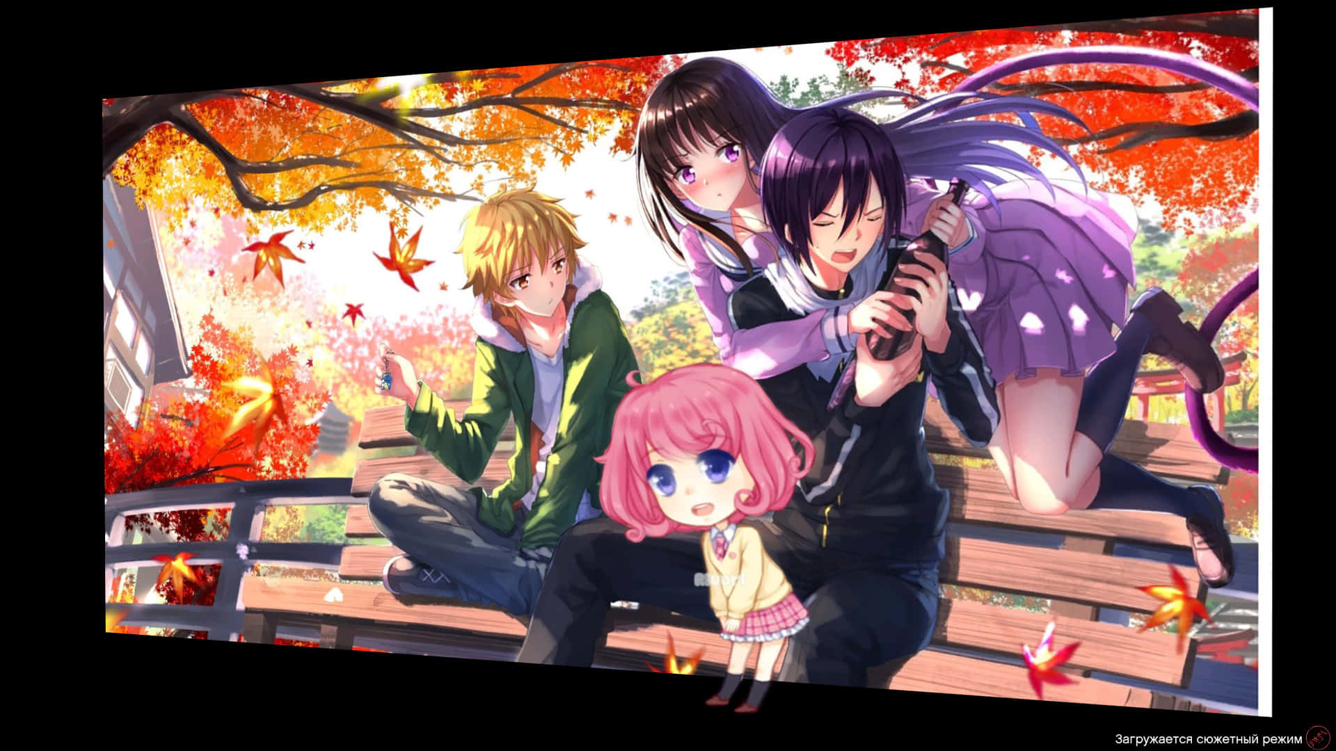 A Poster With Anime Characters On A Bench