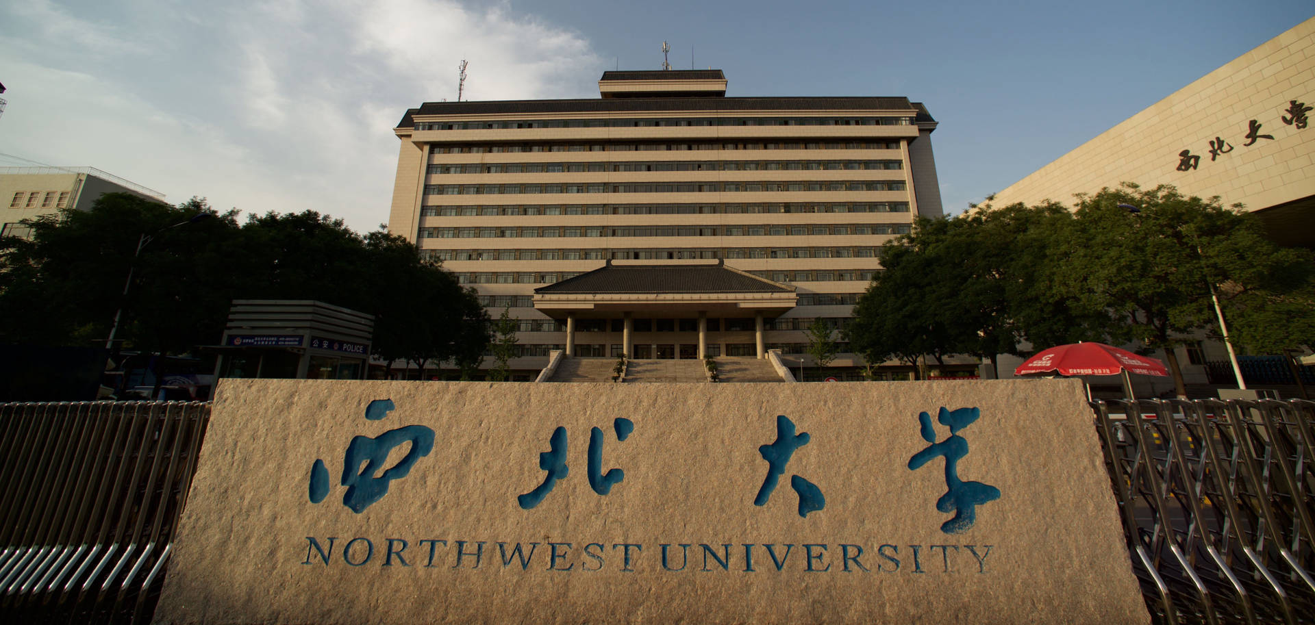 Northwest University In Xian