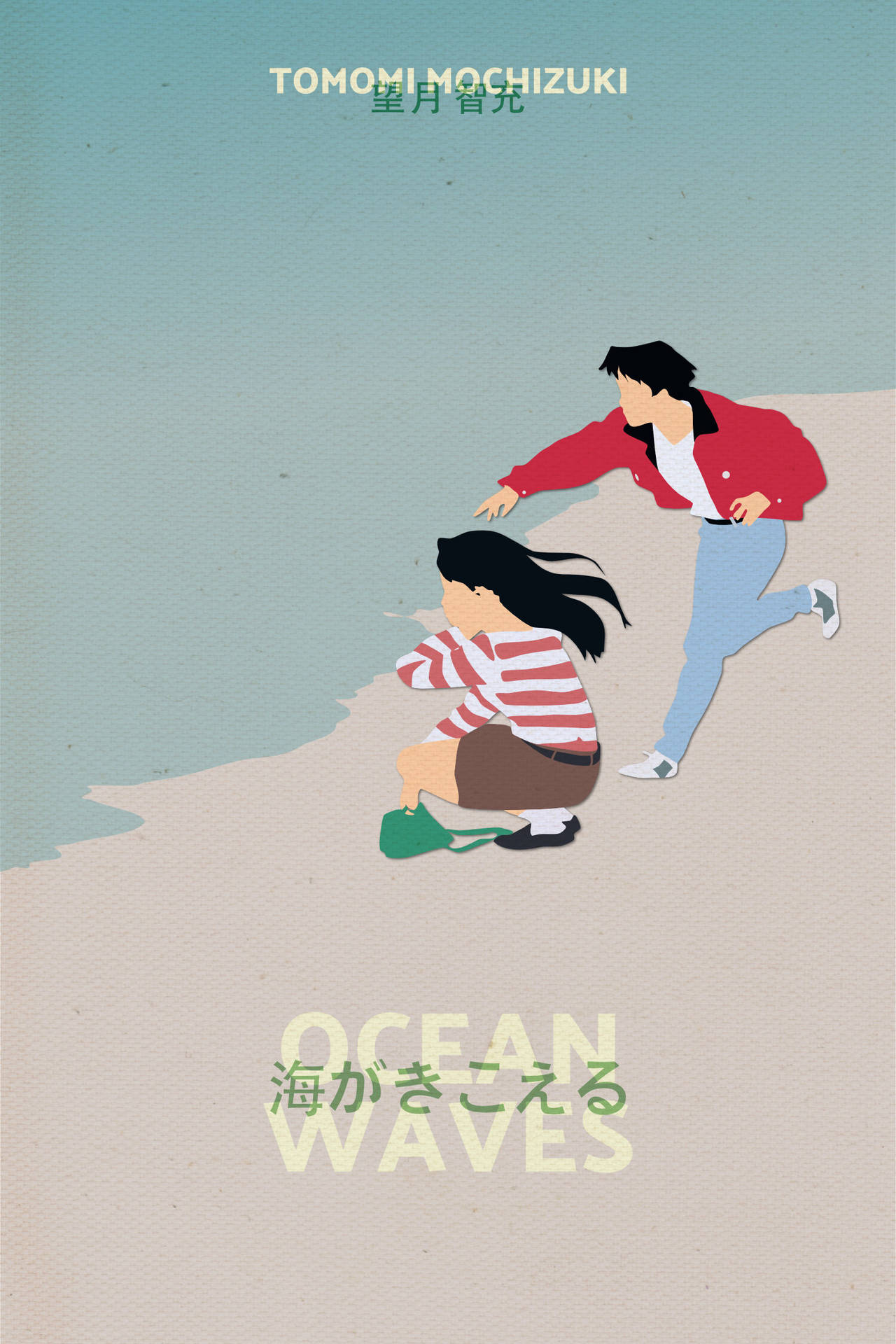 Poster Minimalista Delle Onde Dell'oceano Sfondo