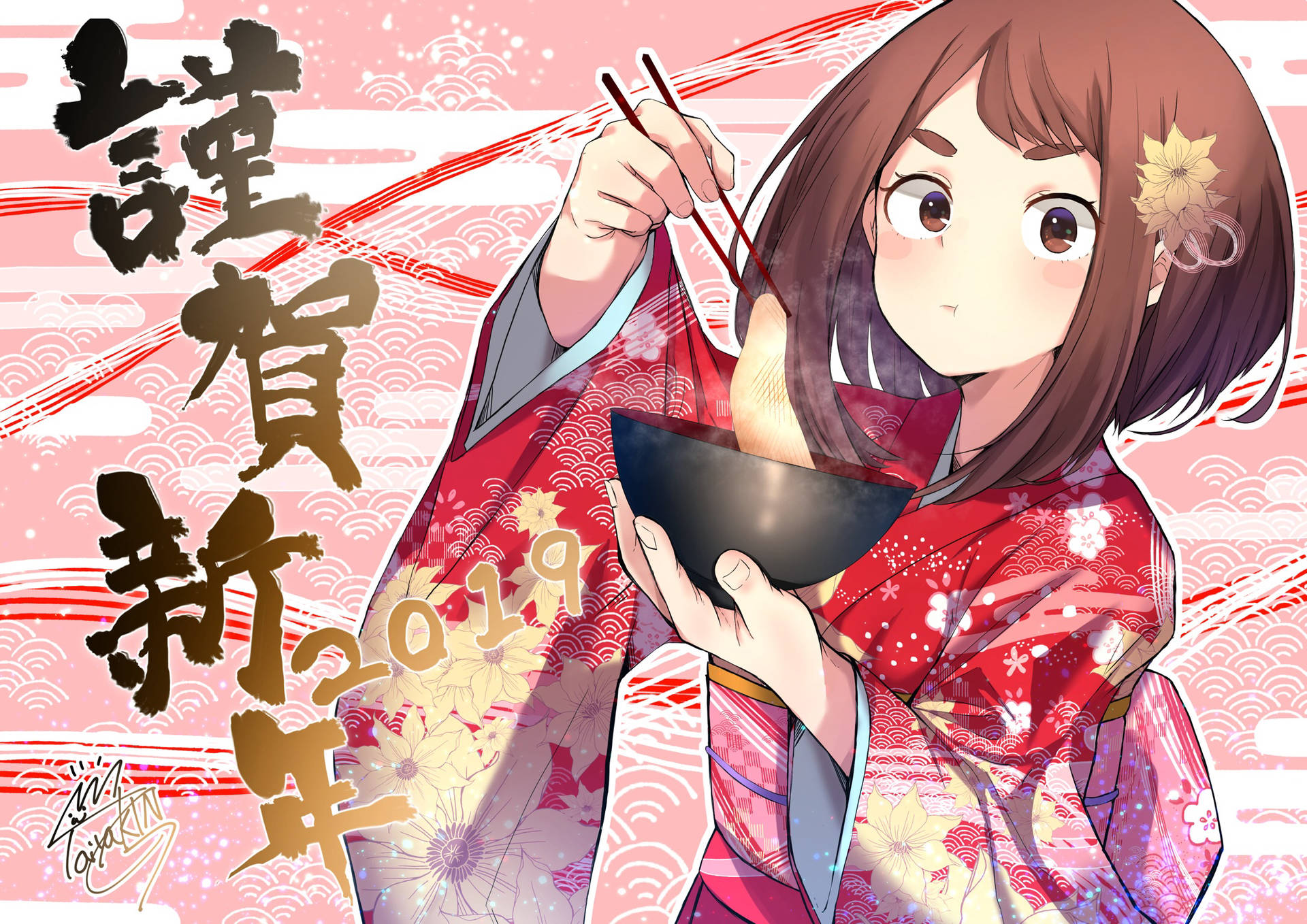Ochaco Uraraka Japansk Kimono Anime Tapet Wallpaper