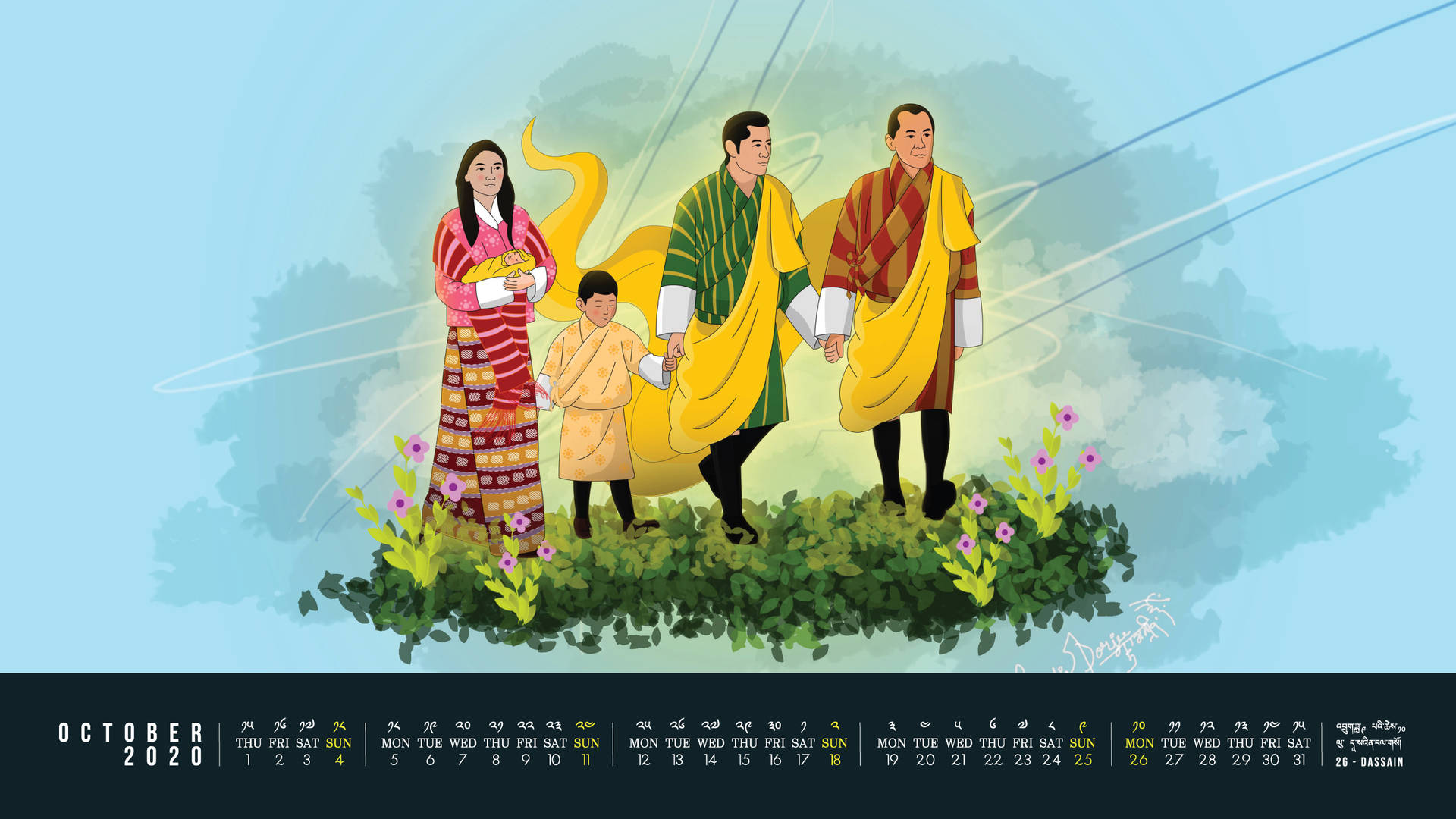 October 2020 Calendar Illustration Wallpaper