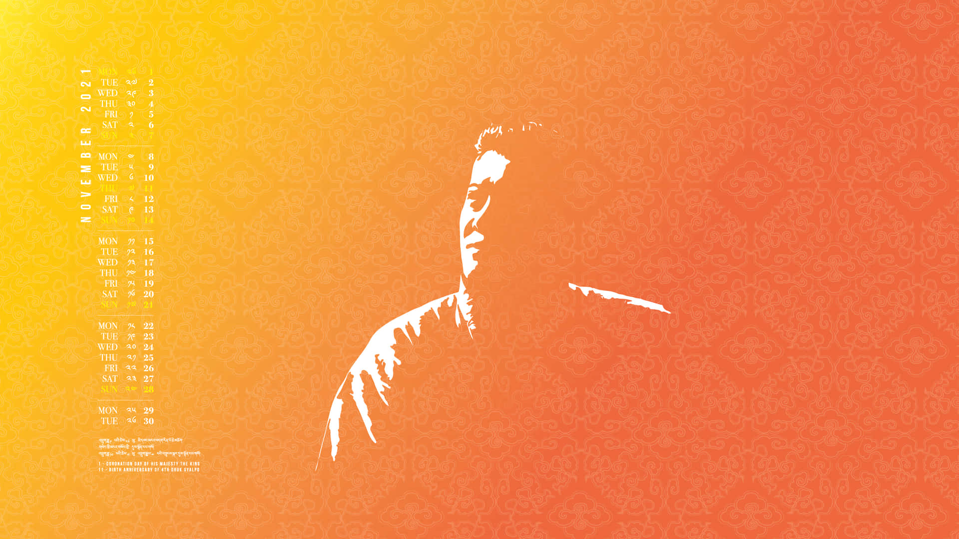 A Man Is Silhouetted Against An Orange Background Wallpaper