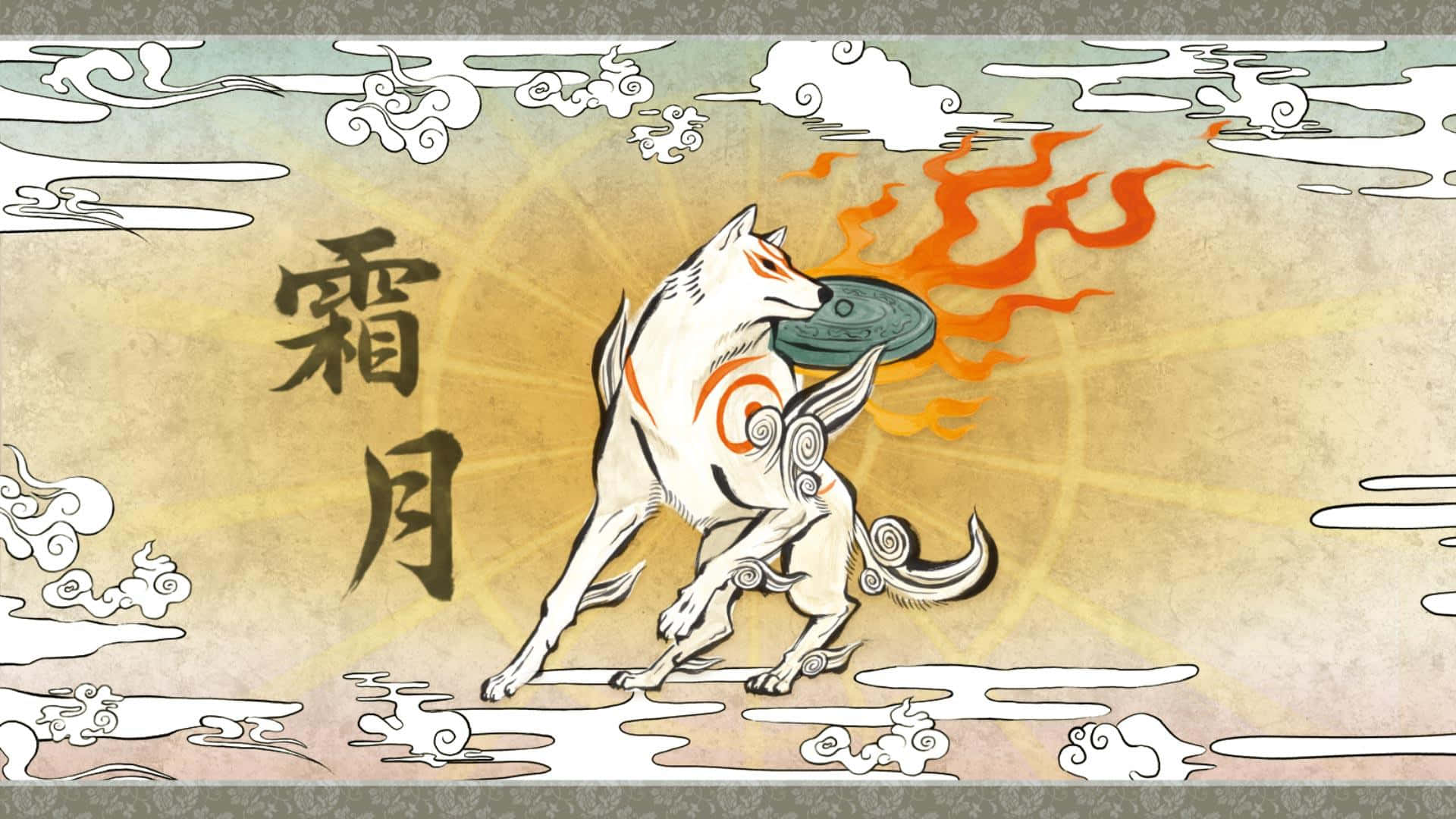 Billedet af den guddommelige ulv Amaterasu bringer fred og harmoni til Nippon i Okami HD. Wallpaper