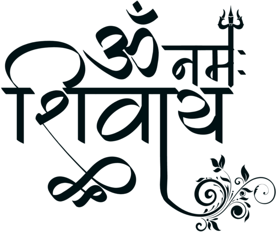 Om Namah Shivaya Hindi Calligraphy PNG