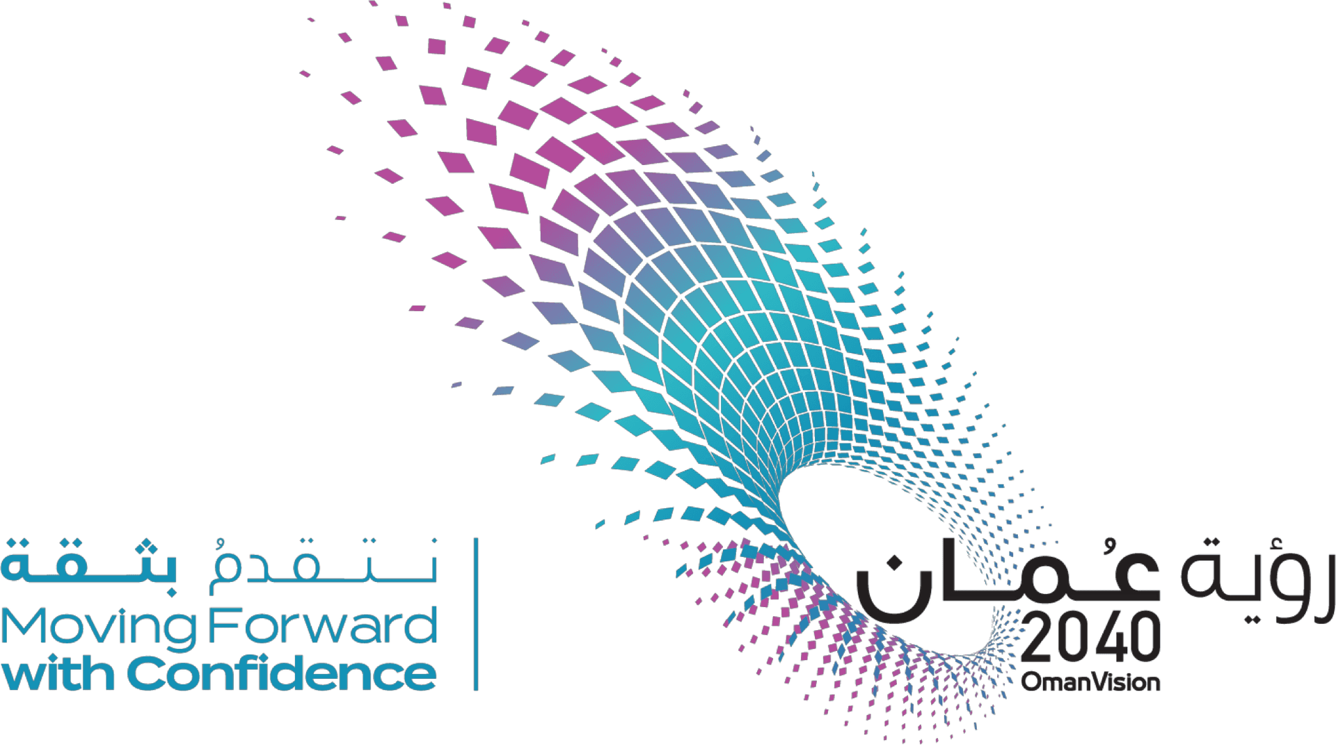 Oman Vision2040 Logo PNG