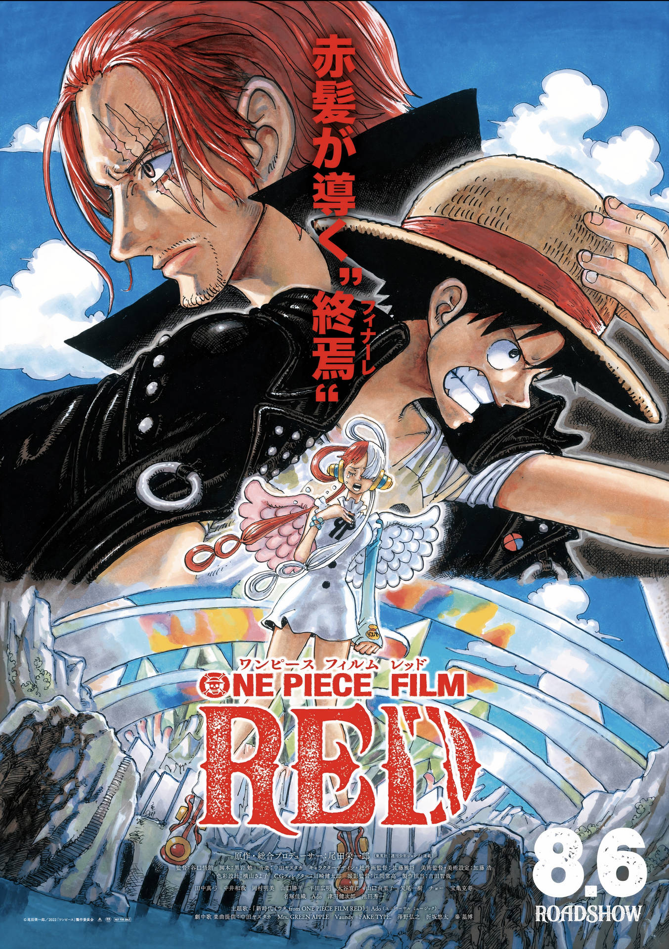 Download One Piece Film Red Wallpaper | Wallpapers.com