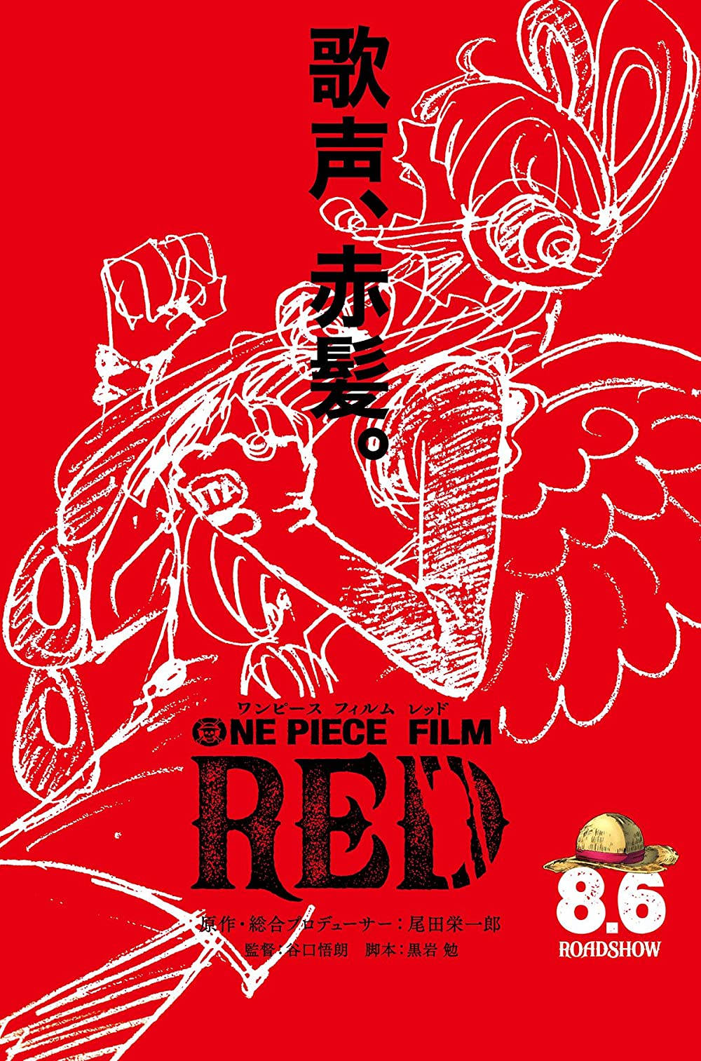 One Piece Film Red Uta Poster Wallpaper