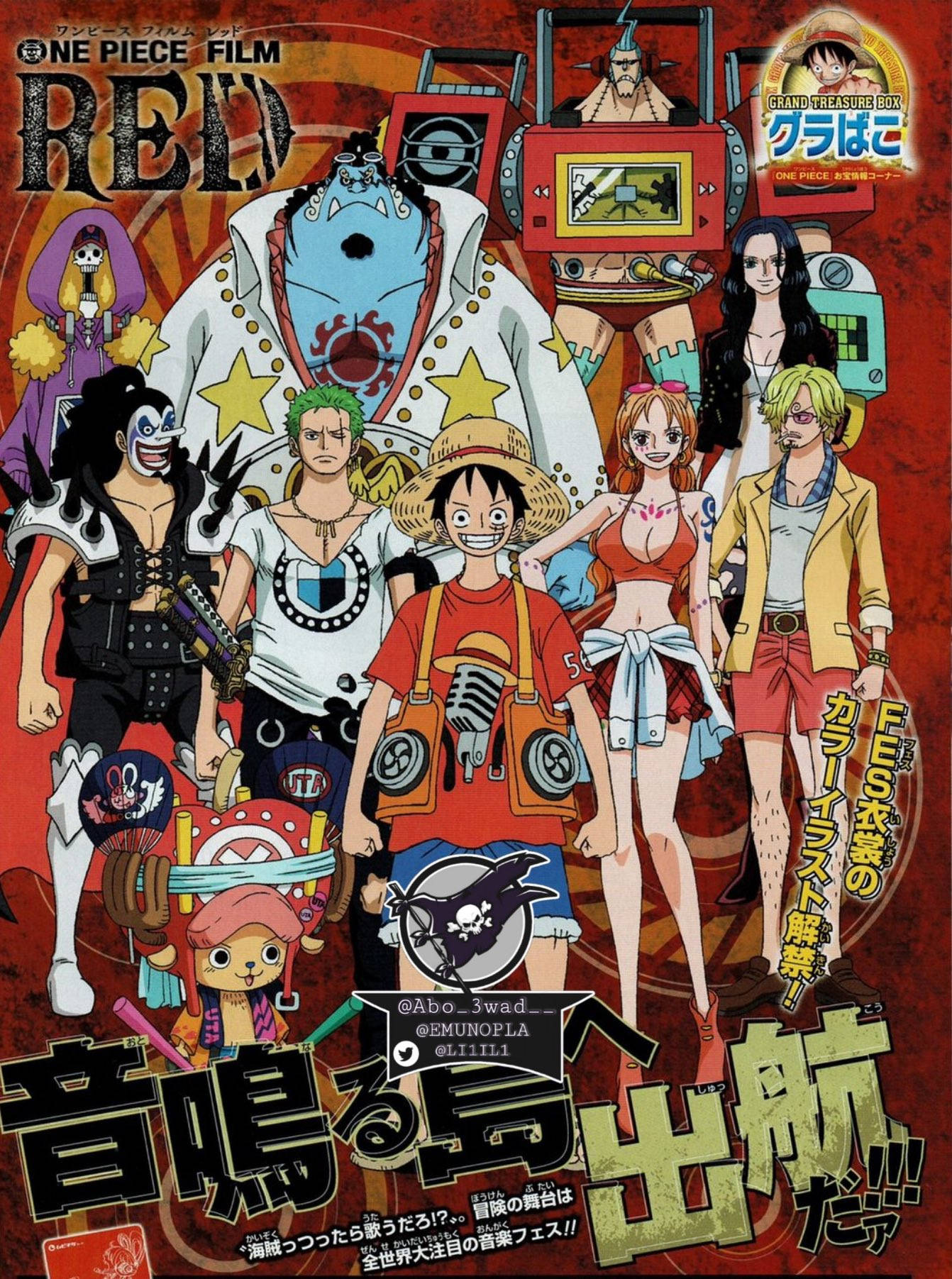 One Piece Film Rød Character Showcase Wallpaper