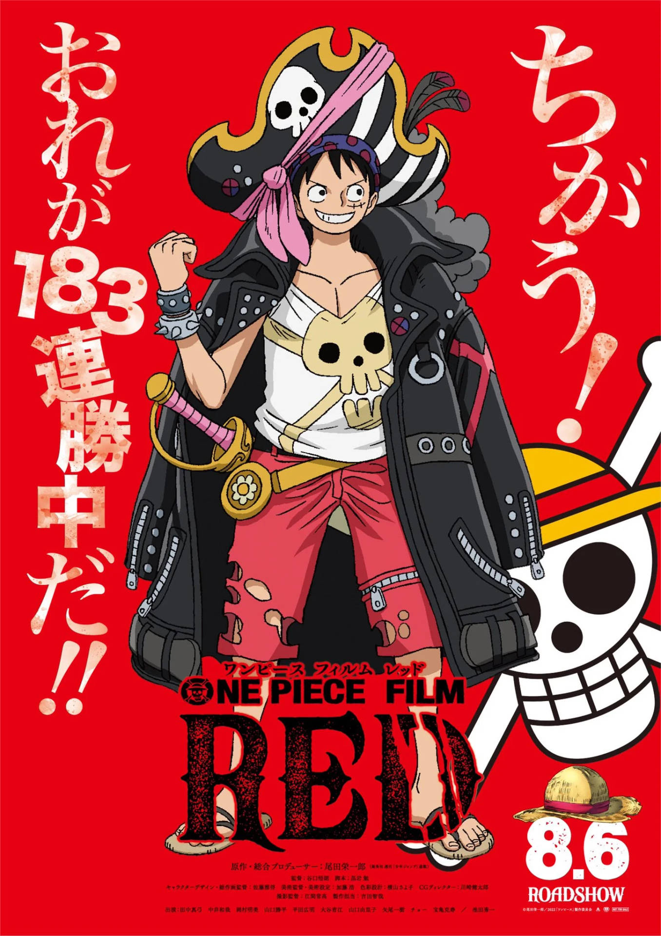 One Piece Film Rød Luffy Plakat Wallpaper