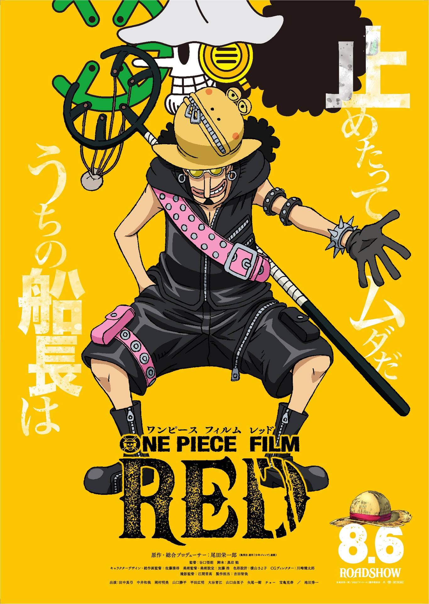 One Piece Film Rød Usopp Plakat Wallpaper