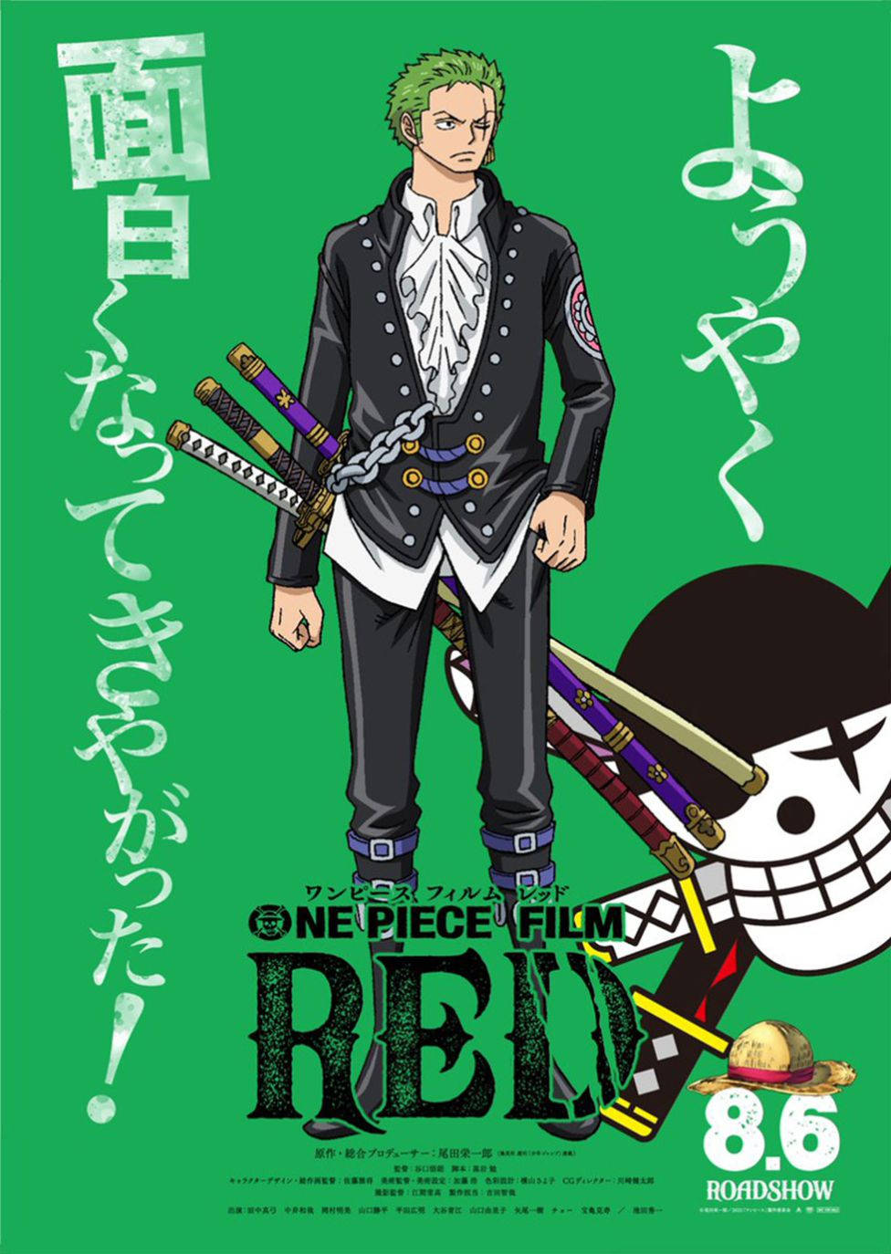 One Piece Film Rød Zoro Plakat Wallpaper