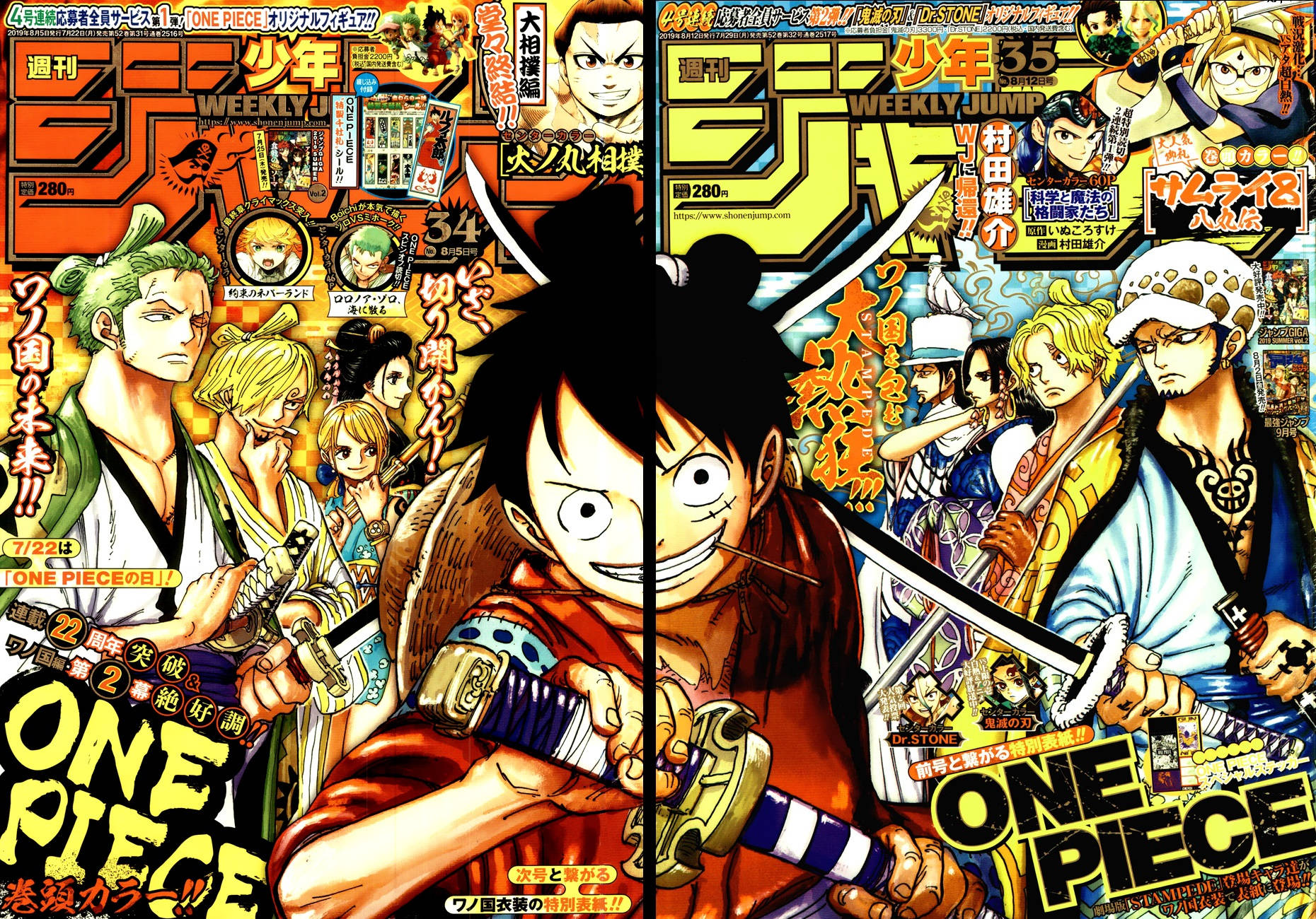 One Piece Wano Cover Art Wallpaper