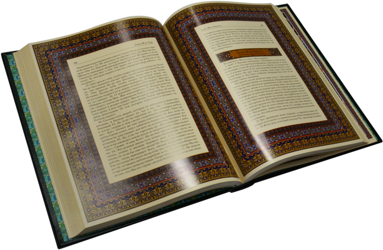 Open Quran Book PNG