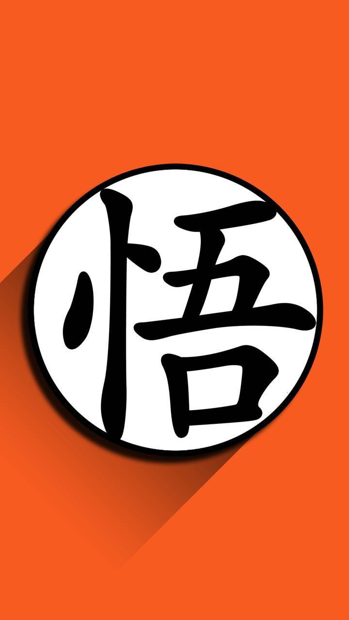 Orange baggrund til DBZ logo Wallpaper