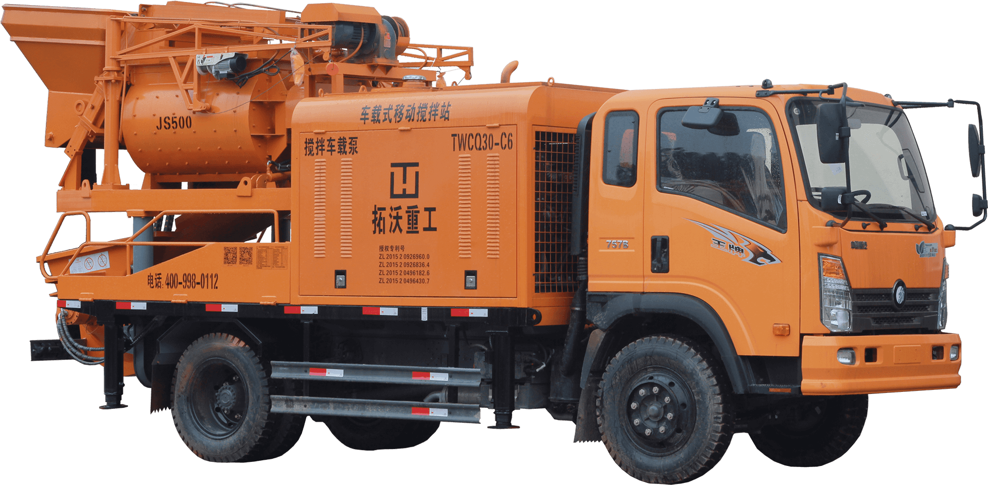 Orange Concrete Mixer Truck PNG