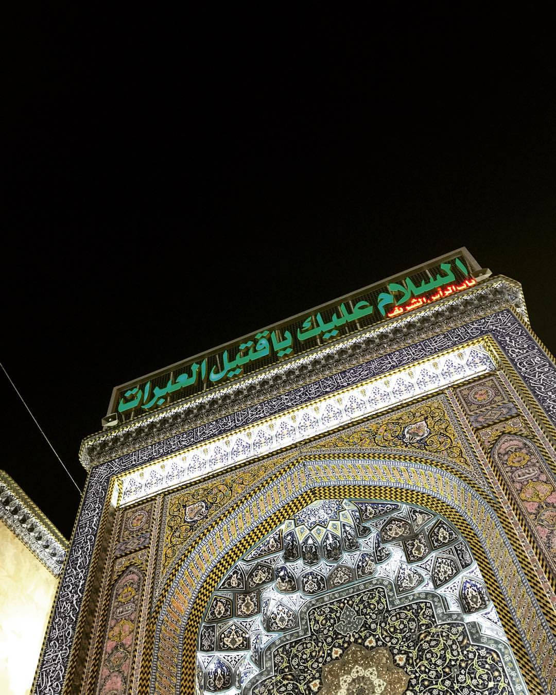 Ornate Gate Hossain Shrine Karbala