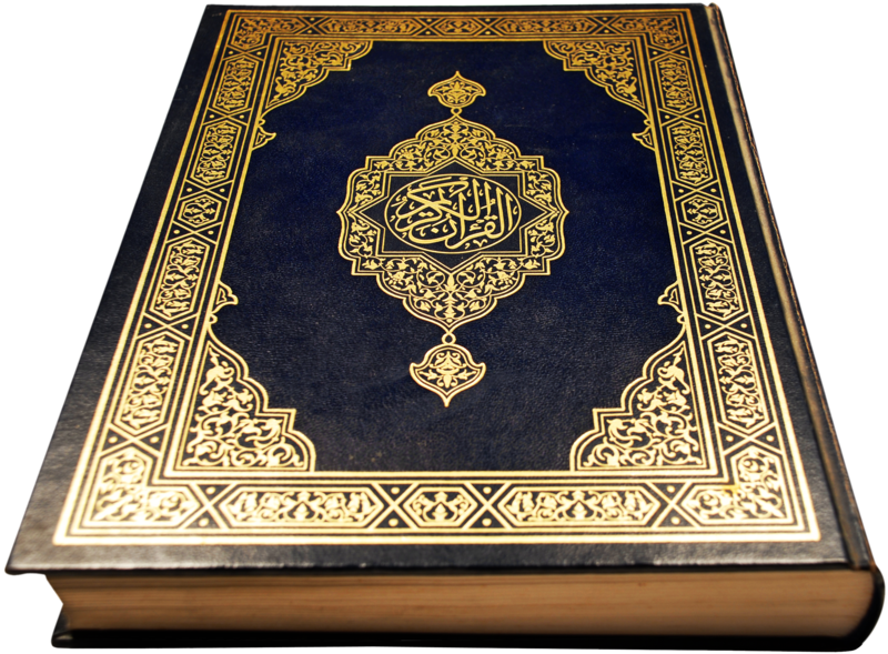 Ornate Quran Cover PNG