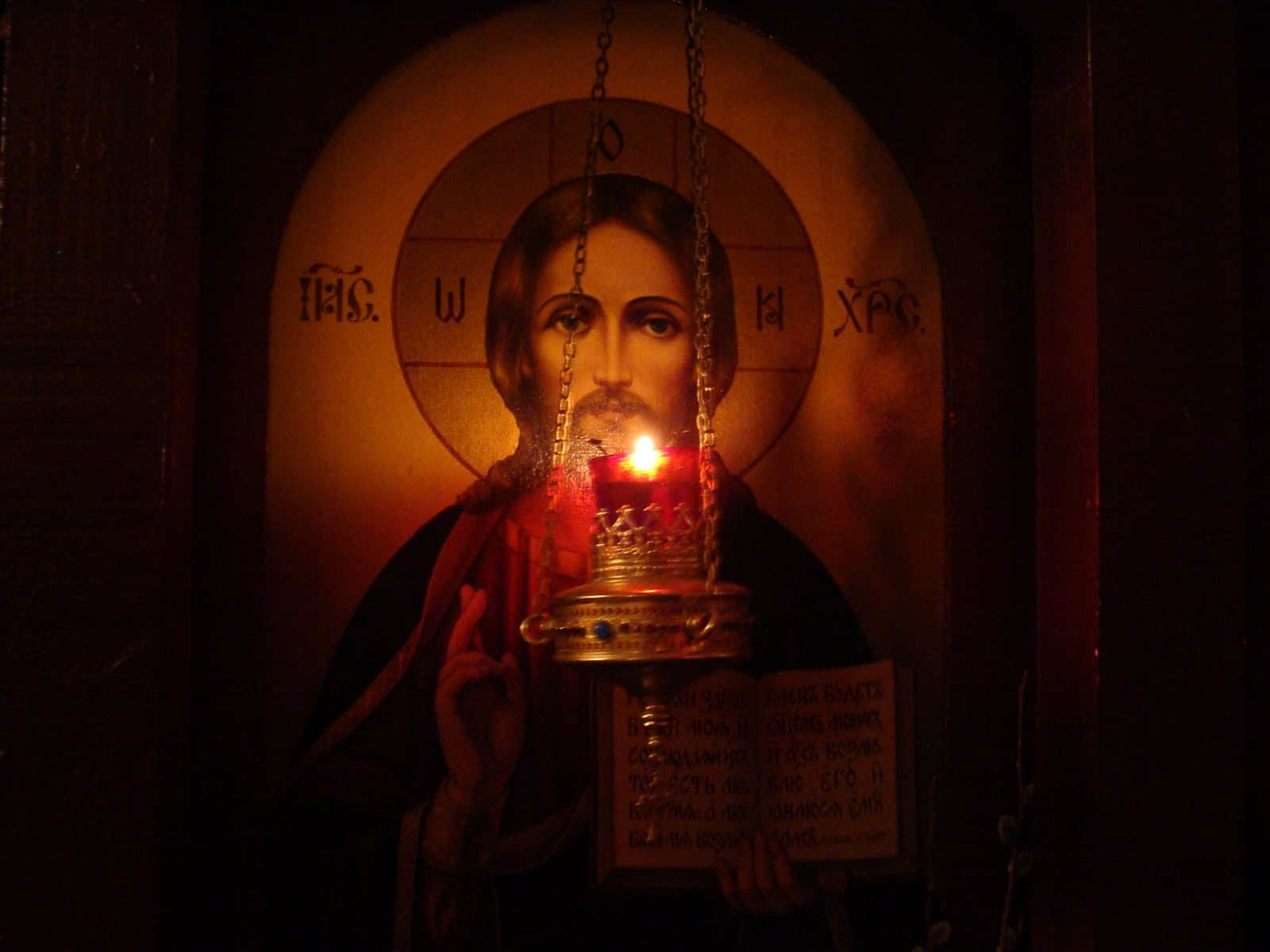 Orthodox Iconand Vigil Lamp Wallpaper
