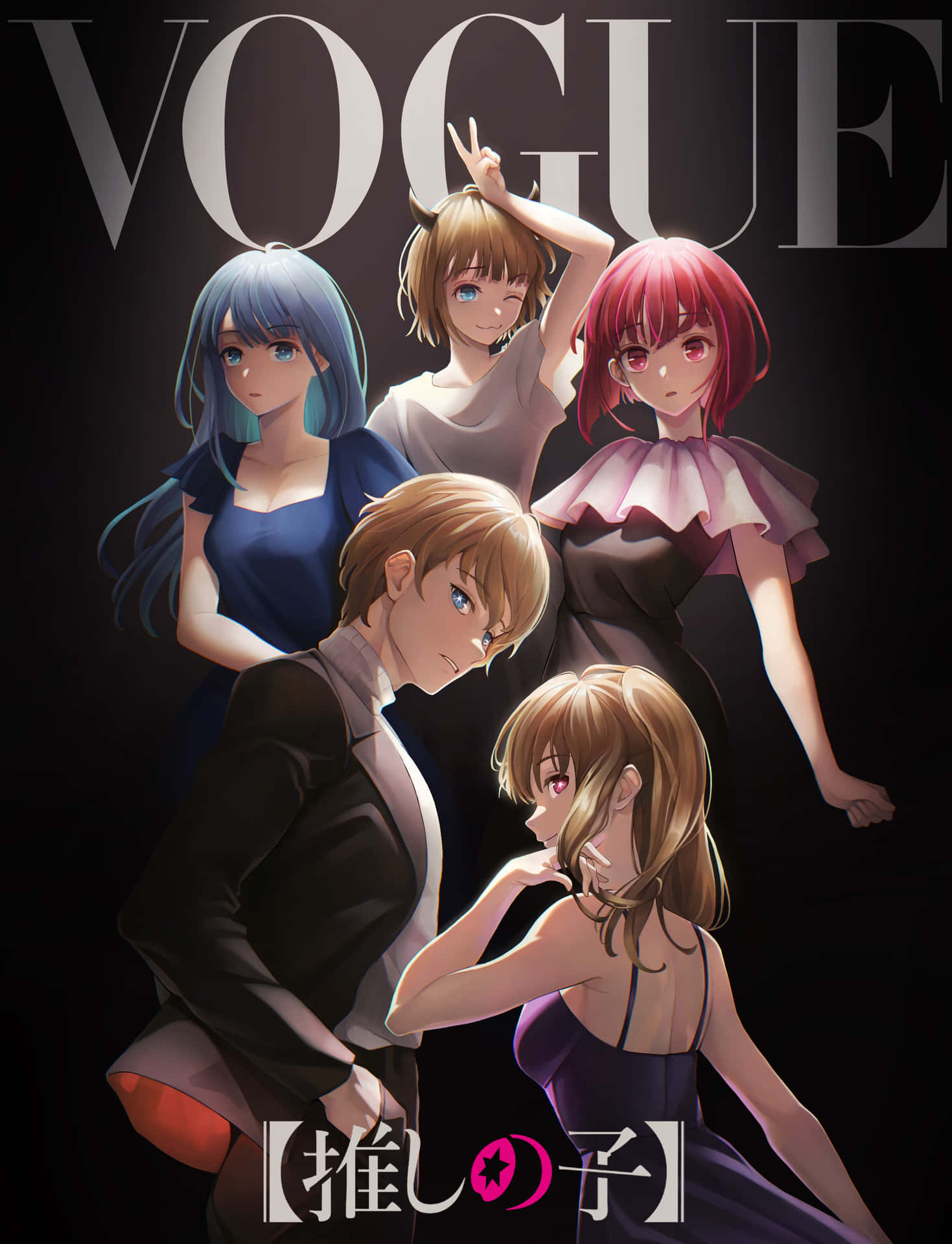 Oshi No Ko Vogue Style Anime Characters Wallpaper