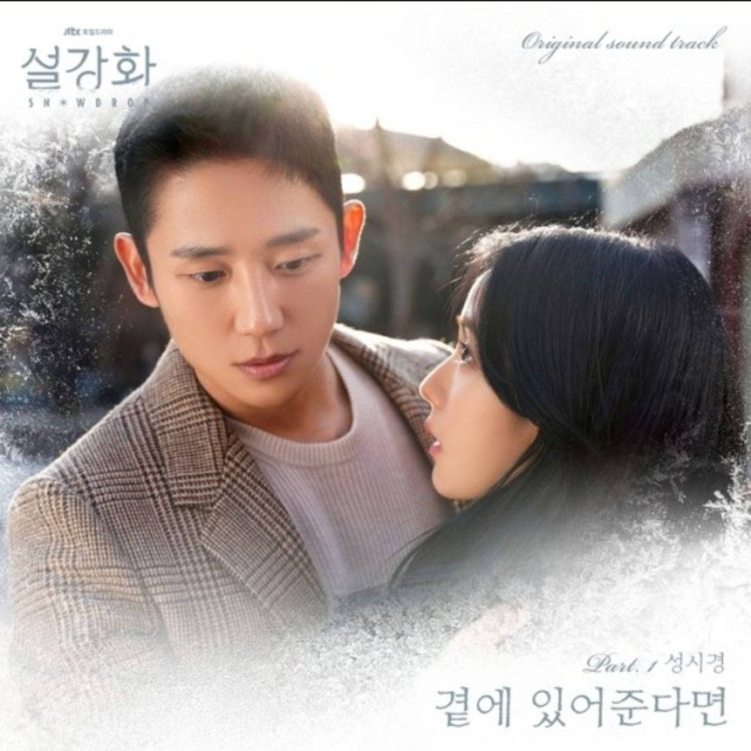 OST Cover Snowdrop Drama Wallpaper