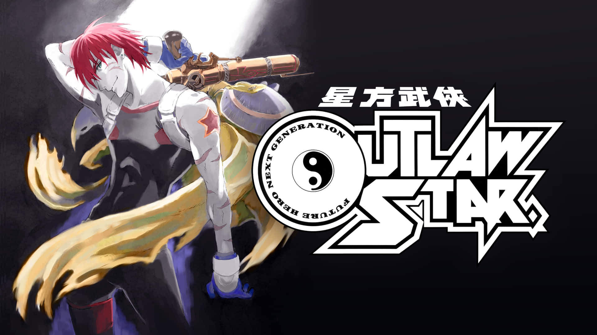 Outlaw Star - Fighting for a Better Future Wallpaper
