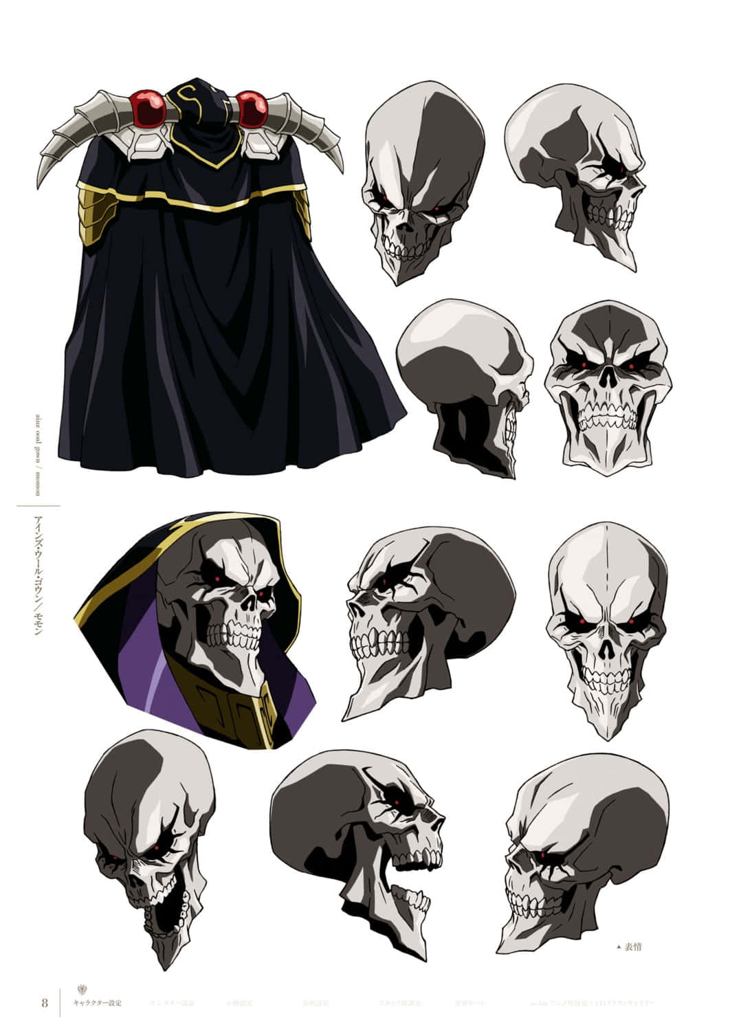 Immaginedelle Teste Di Overlord Skulls Of Ainz Ooal Gown