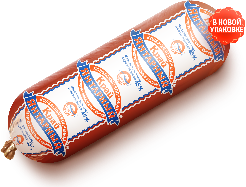 Packaged Sausage Product New Packaging PNG