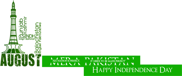 Pakistan Independence Day Celebration PNG