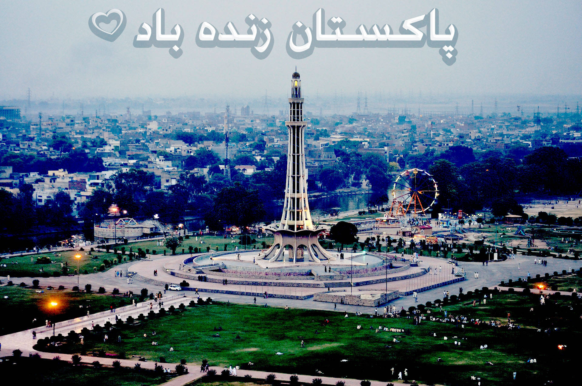 Pakistan Minar-e Al Crepuscolo Sfondo