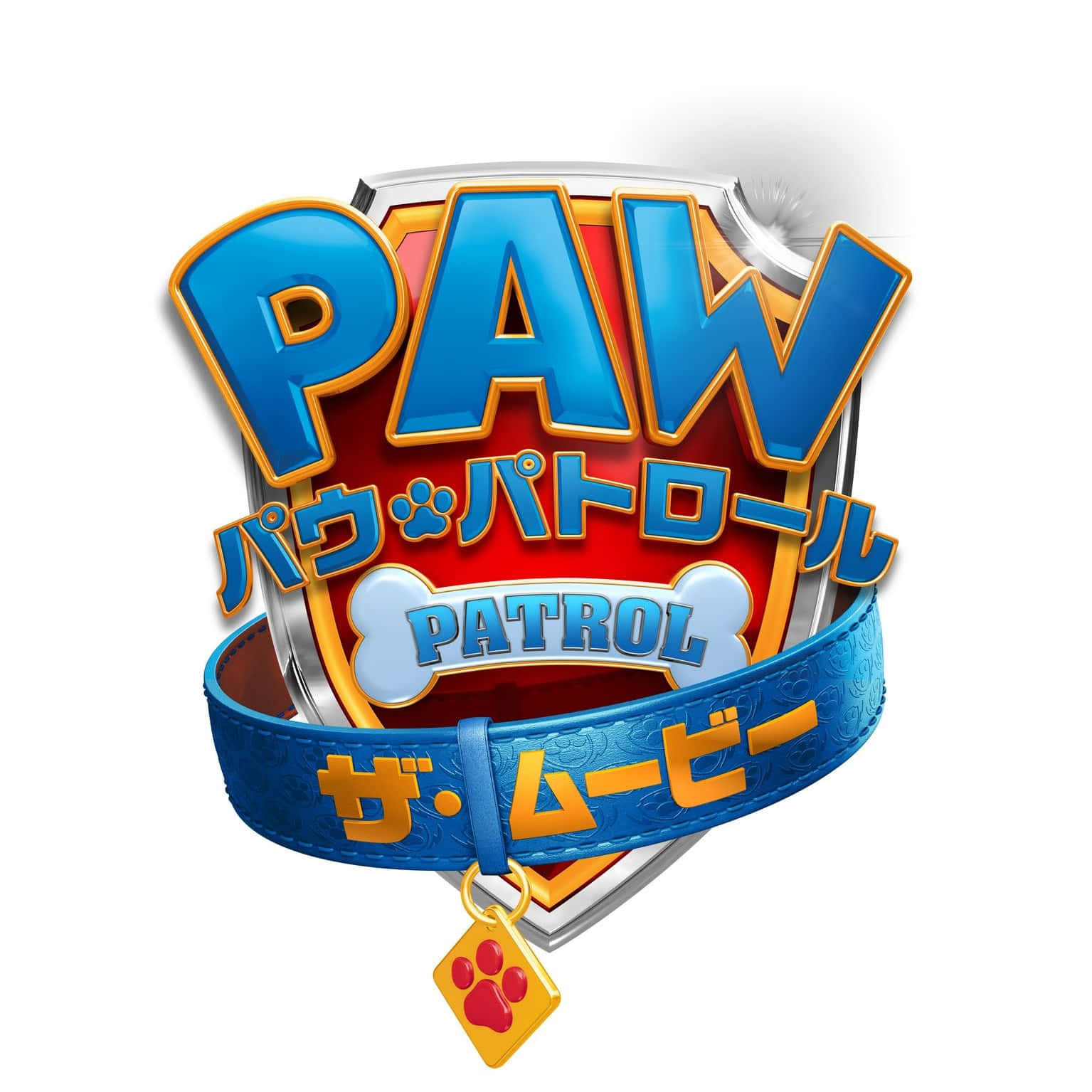 Pawpatrol-filmen Japanska Logotypen. Wallpaper