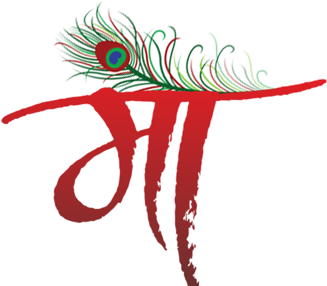 Peacock Feather Adorned Red Calligraphy PNG