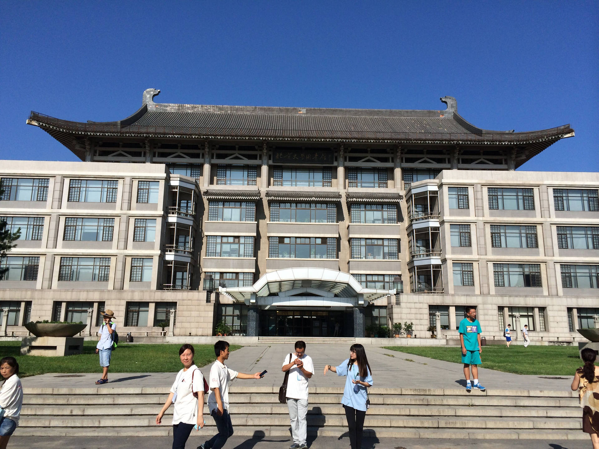 Peking University Of China Picture
