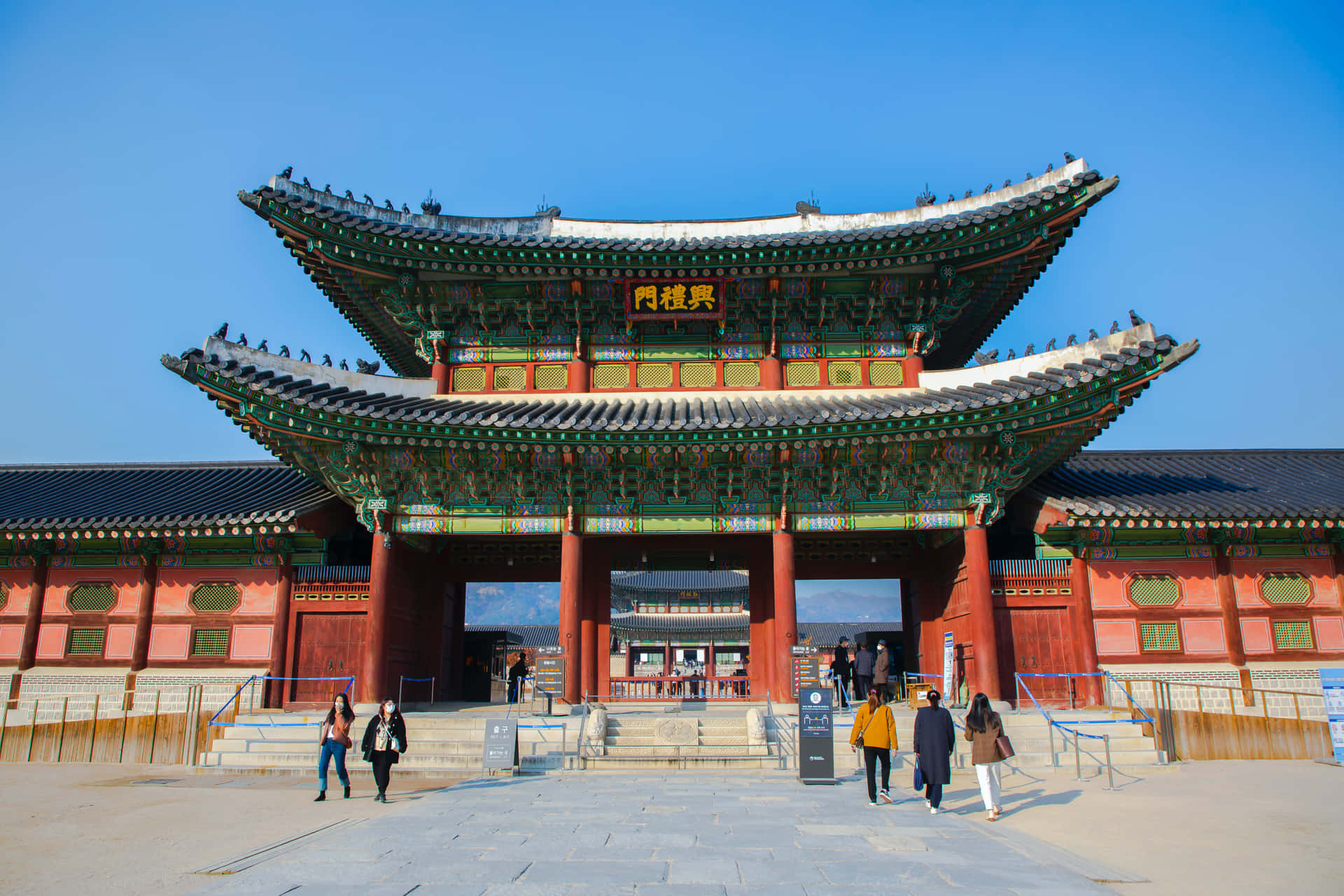 People Entering And Exiting Gyeongbokgung Palace Picture