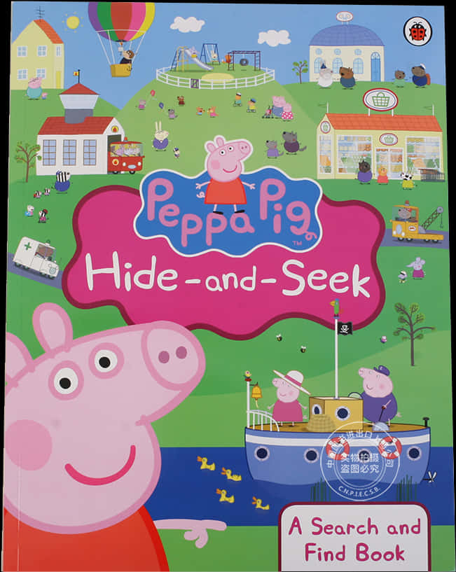 Peppa Pig Hideand Seek Book Cover PNG