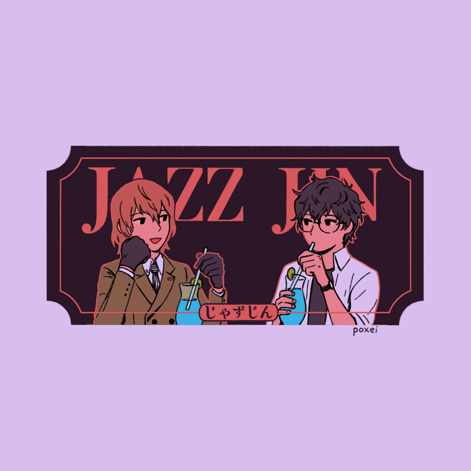 Persona 5 Royal Jazz Jin Background
