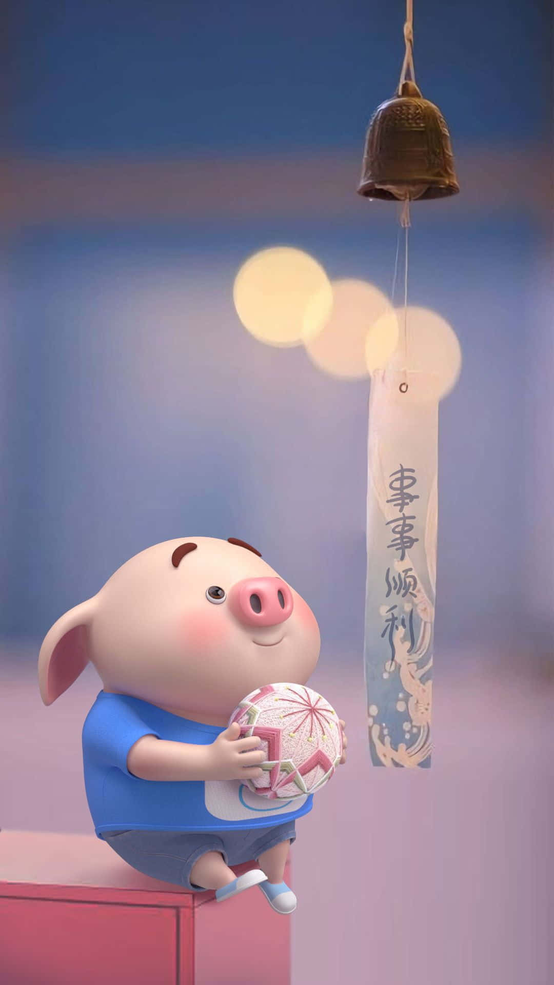 A Pig Holding A Bell And A Bell