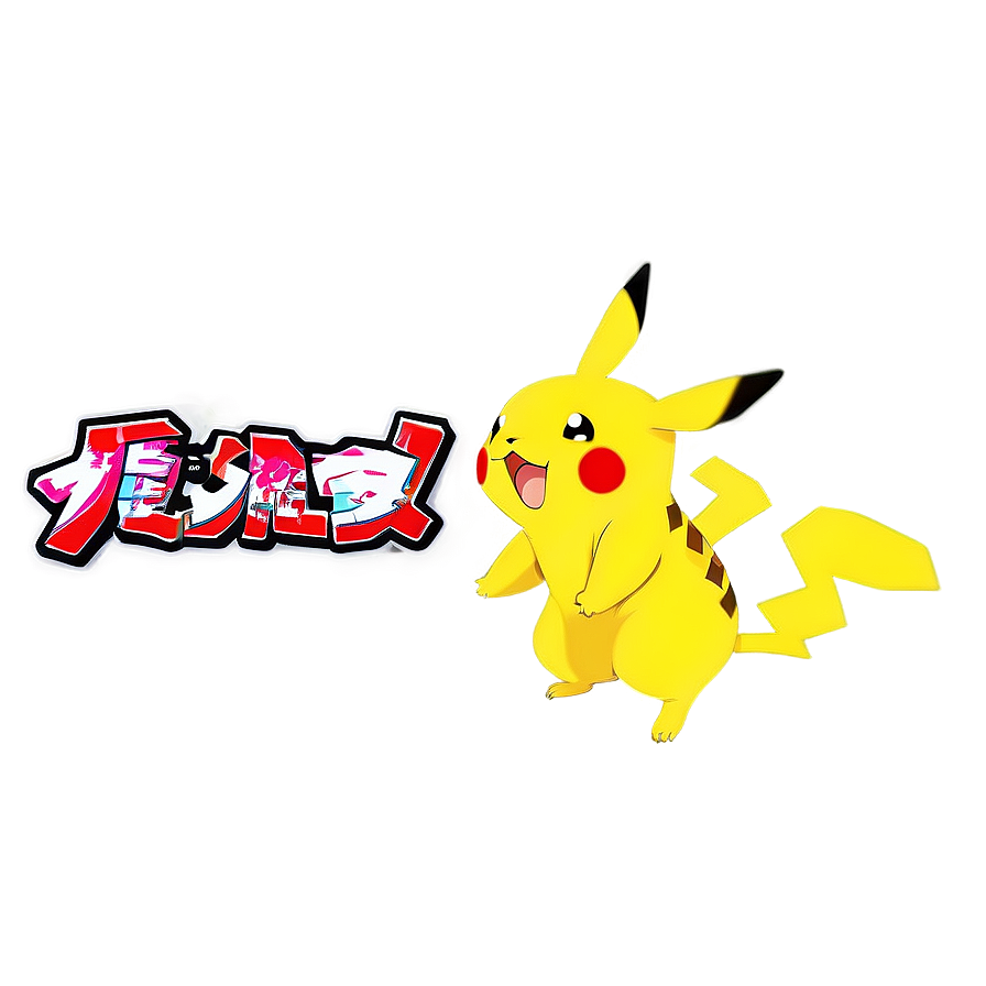 Pikachu Transparent Background Png Fnx11 PNG