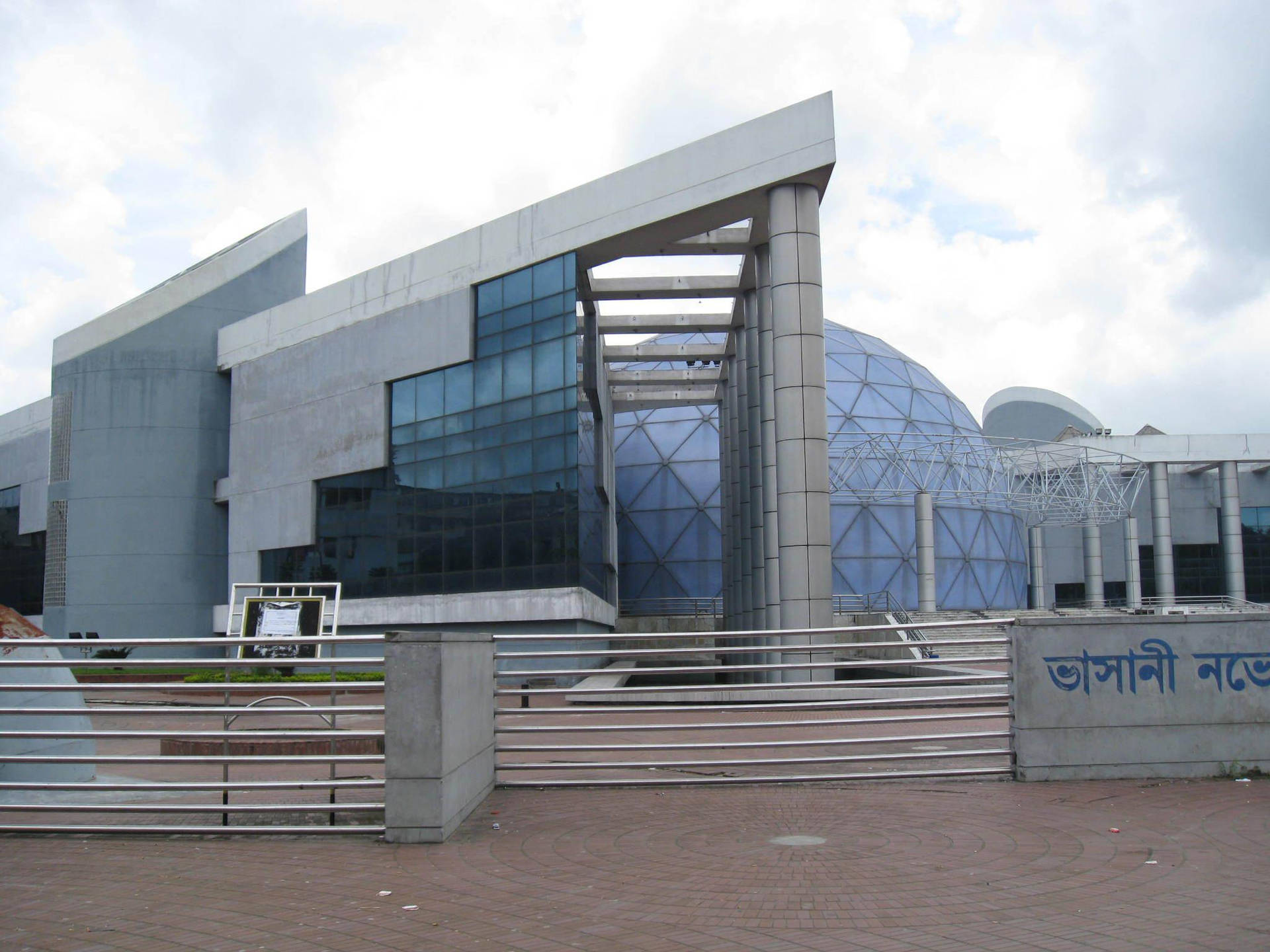 Teatro Planetario A Dacca Sfondo