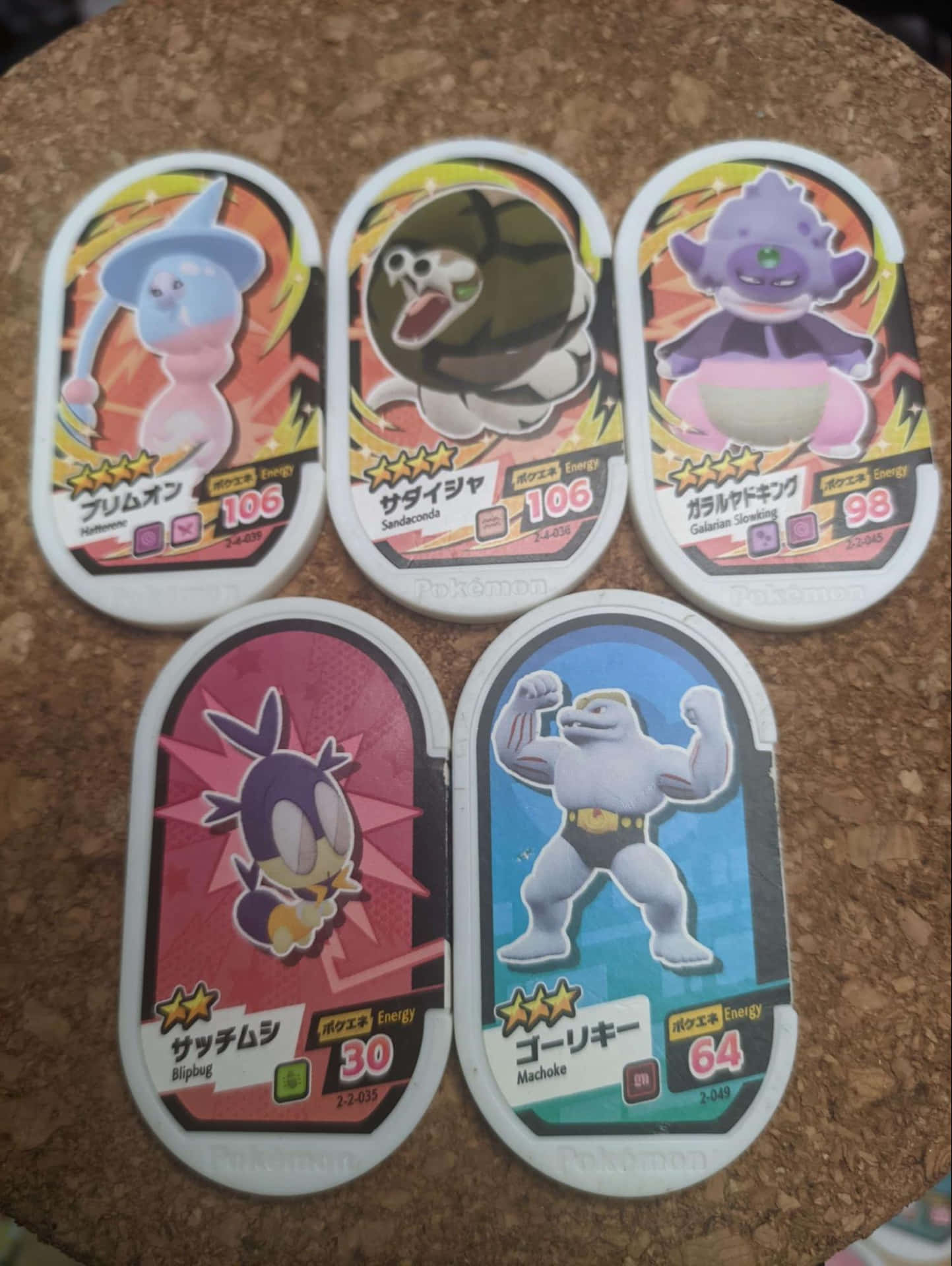 Pokémon Blipbug Hard Card Collection Wallpaper