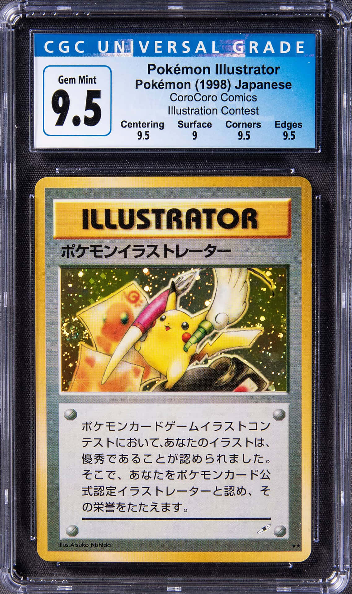 Collect the Best Pokemon Cards!
