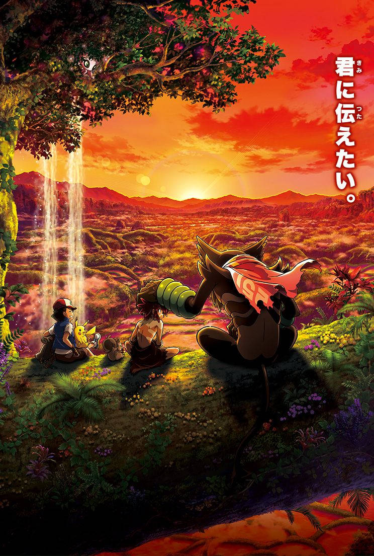 Pokemon Movie With Zarude Poster Wallpaper