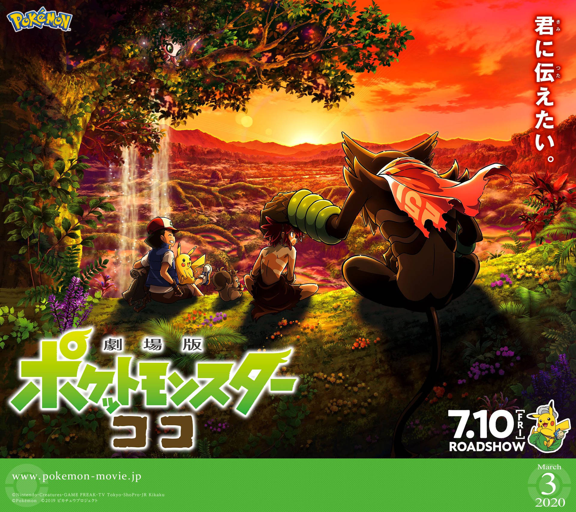Pokémon the Movie med Zarude skaber en drømmende scene af vandrefleksioner og farverige træer. Wallpaper
